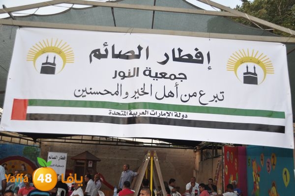 iftar jama3y lud 715 (46).JPG